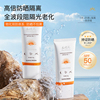 香港moxiegirlz防晒霜乳面部，滋润养肤专用隔离身体防水防汗8