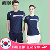 2022春夏 VITRO韩国羽毛球服上装男女圆领深蓝速干透气运动干短袖