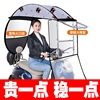 电动车雨棚篷电瓶车摩托车，防晒防雨挡风罩，遮阳伞雨伞电单车