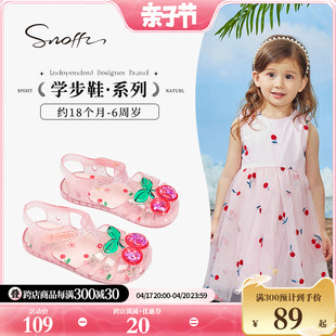 snoffy斯纳菲女童凉鞋沙滩，夏季儿童玩水，包头公主软底鞋宝宝果冻鞋