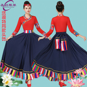 藏族舞蹈演出服装广场舞，服装套装民族风舞台，练功服表演大摆裙