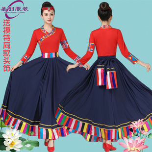 藏族舞蹈演出服装广场舞，服装套装民族，风舞台练功服表演大摆裙