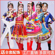 少数民族服装藏式三月三儿童藏族演出服女童舞蹈服蒙古族男童水袖