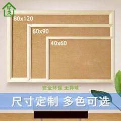 华荣软木板框定制留言板实木边框背景照片墙广告宣传栏彩色水松板