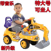 儿童电动挖掘机，可坐可骑充电2-4岁工程车，玩具男童挖土机大型四轮