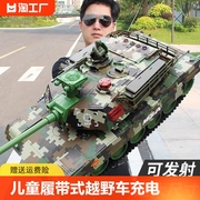 儿童大号遥控坦克履带式越野车，充电动虎式装甲车，模型玩具男孩汽车