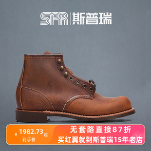 redwing红翼，rw工装靴疯马皮美国原产直发男靴3343