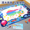 神奇的水画布超大号儿童清水，画画反复涂鸦魔法彩色水画毯宝宝玩具