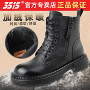 3515强人冬季保暖加绒马丁靴女拉链黑色圆头防滑百搭中帮真皮短靴