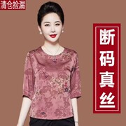 杭州桑蚕丝中袖t恤宽松中老年小衫重磅真丝妈妈，夏装上衣洋气女装t