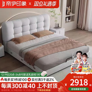 简约现代皮床主卧1.8米双人床小户型1.5米科技，布储物意式卧室家具