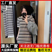 韩系流苏撞色条纹短袖针织连衣裙，女夏季宽松休闲中长款过膝长裙子