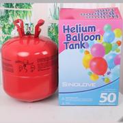 气球氦 家用氦气罐瓶氦气生日结婚房布置升空气球氦气装饰客厅*