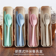 小麦餐具三件套成人户外旅行创意便携餐具学生筷子勺子叉子套装