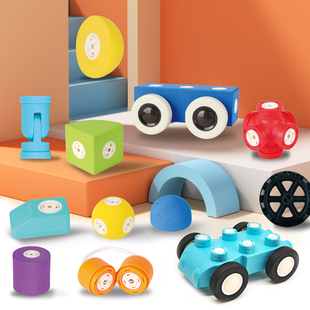 玩乐汇 百变梦幻磁力家园积木玩具配件 益智泡沫磁吸拼装磁铁儿童
