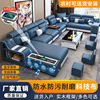 华淞 2023客厅简约时尚大小户型多功能免洗布艺沙发