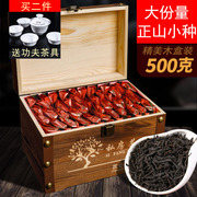 郎品 茶叶红茶正山小种红茶散装茶叶 木盒装共500克