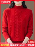 本命年红色妈妈冬装加厚毛衣，半高领羊绒打底衫，中老年宽松羊毛衫女