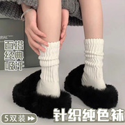 粗线袜子女春秋款白色，中筒堆堆袜女秋冬灰色长筒袜针织毛线小腿袜