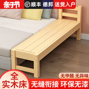 拼接床加宽床边实木儿童床，带护栏定制宝宝单人床边婴儿床拼接大床