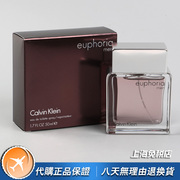 CK凯文克莱Euphoria诱惑盛放男士香水30 50 100ML