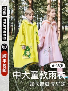 儿童雨衣加厚防水男童女童全身防暴雨书包位宝宝学生上学专用雨披