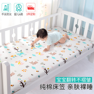 乖贝比婴儿床上用品纯棉婴儿床床笠儿童床床笠婴儿床单儿童床罩
