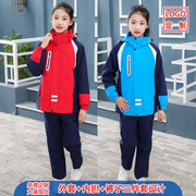 户外中小学生校服运动套装，秋冬季保暖冲锋衣，儿童二件套绣印logo