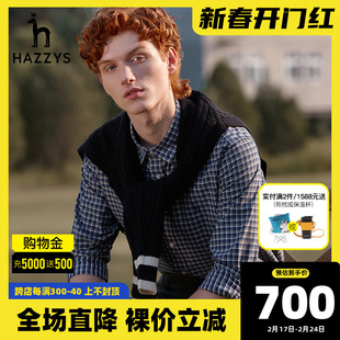hazzys哈吉斯(哈吉斯)秋季男士，长袖衬衫韩版宽松商务，格子衬衣男潮流