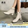 森达短靴女冬季商场同款真皮加绒粗跟时尚，显高休闲靴子4xm46dd3