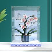 亚克力展示盒适用乐高10311兰花透明盒子玻璃罩，防尘罩手办收纳盒