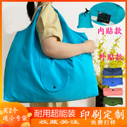 便携可折叠环保袋购物袋大容量旅行袋超大购物袋防水包挎肩买菜包