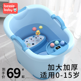 儿童泡澡桶宝宝婴儿游泳桶，洗澡沐浴桶，小孩子可坐家用加厚大号浴盆