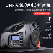 邦华 SH-227便携式多功能无线扩音器6.5寸大功率喇叭手提式扩音机