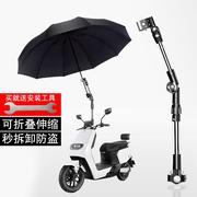 电动车撑伞架加厚多功能婴儿车，遮阳伞架子电瓶自行车，雨伞支架通用