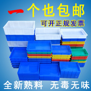 白色塑料盒子长方形，周转箱塑料方盒零件盒，塑料盆长方形塑料方盘