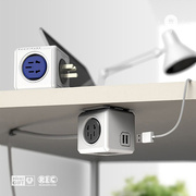 PowerCube充电插座模方排插无线接线板插排USB插座插线板