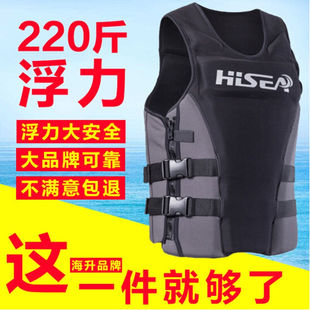 HiSEA成人救生衣钓鱼游泳安全衣漂流浮潜服浮力背心XXXL