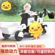 儿童大型玩具遥控挖掘机充电挖土机可坐2-3-6岁宝宝电动车工程车