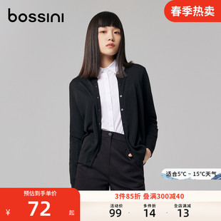 bossini女款2023年秋季休闲基础薄款通勤圆领针织开衫空调衫
