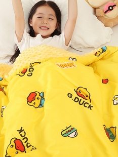 小黄鸭儿童豆豆被可机洗冬季保暖安抚棉被宝宝幼儿园专用午睡毛毯