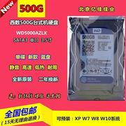 WD/西数 WD5000AZLX 500G台式机硬盘7200转32M蓝盘SATA3