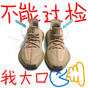 广椰子鞋350地球纯白满天星2024春季莆田男女鞋运动跑鞋