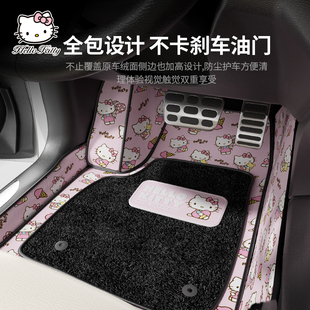 Hellokitty全包围汽车脚垫适用于大众宝马奥迪奔驰地毯式车垫子