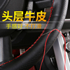 现代伊兰特悦动ix35索纳塔九ix25库斯途胜达汽车真皮手缝方向盘套