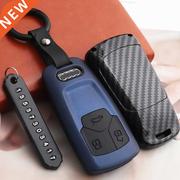 Carbon fiber ABS Matte Car Key ver Case Shell For Audi A6 A5