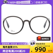 自营dior迪奥眼镜框，女复古圆形，sostellaireo2板材近视眼镜架