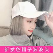 化疗后女士光头帽假发夏天夏款带假发女仿真夏季假发帽子一体遮盖