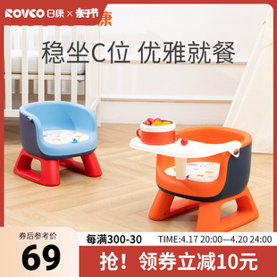 日康宝宝餐椅婴儿叫叫椅，靠背座椅家用儿童小凳子，吃饭矮椅子餐桌椅