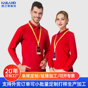 秋季长袖POLO衫男款翻领情侣T恤工作服团体服广告衫刺绣logo